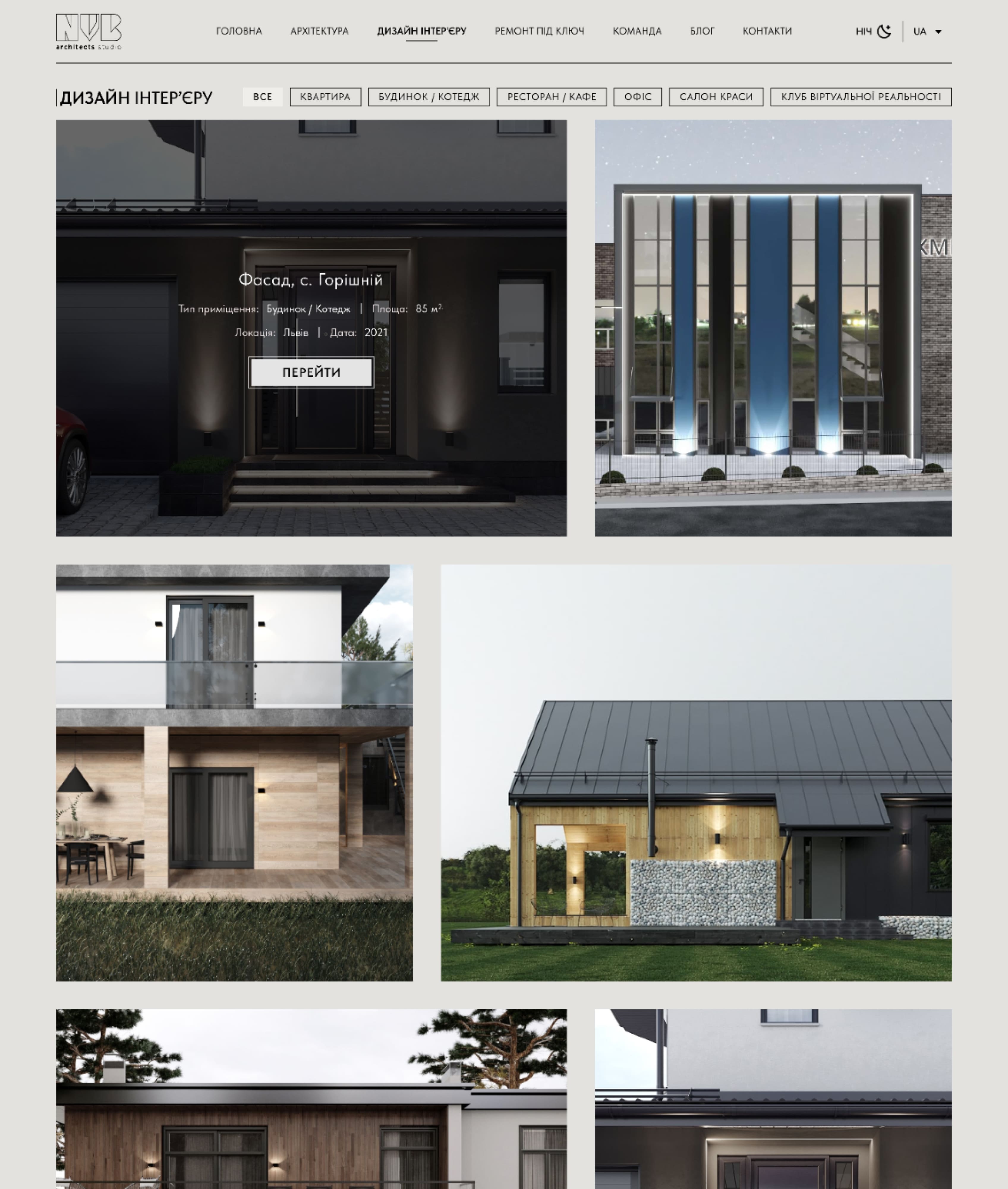 TheUpperCode | Website for NVB architects studio | Ruby on Rails